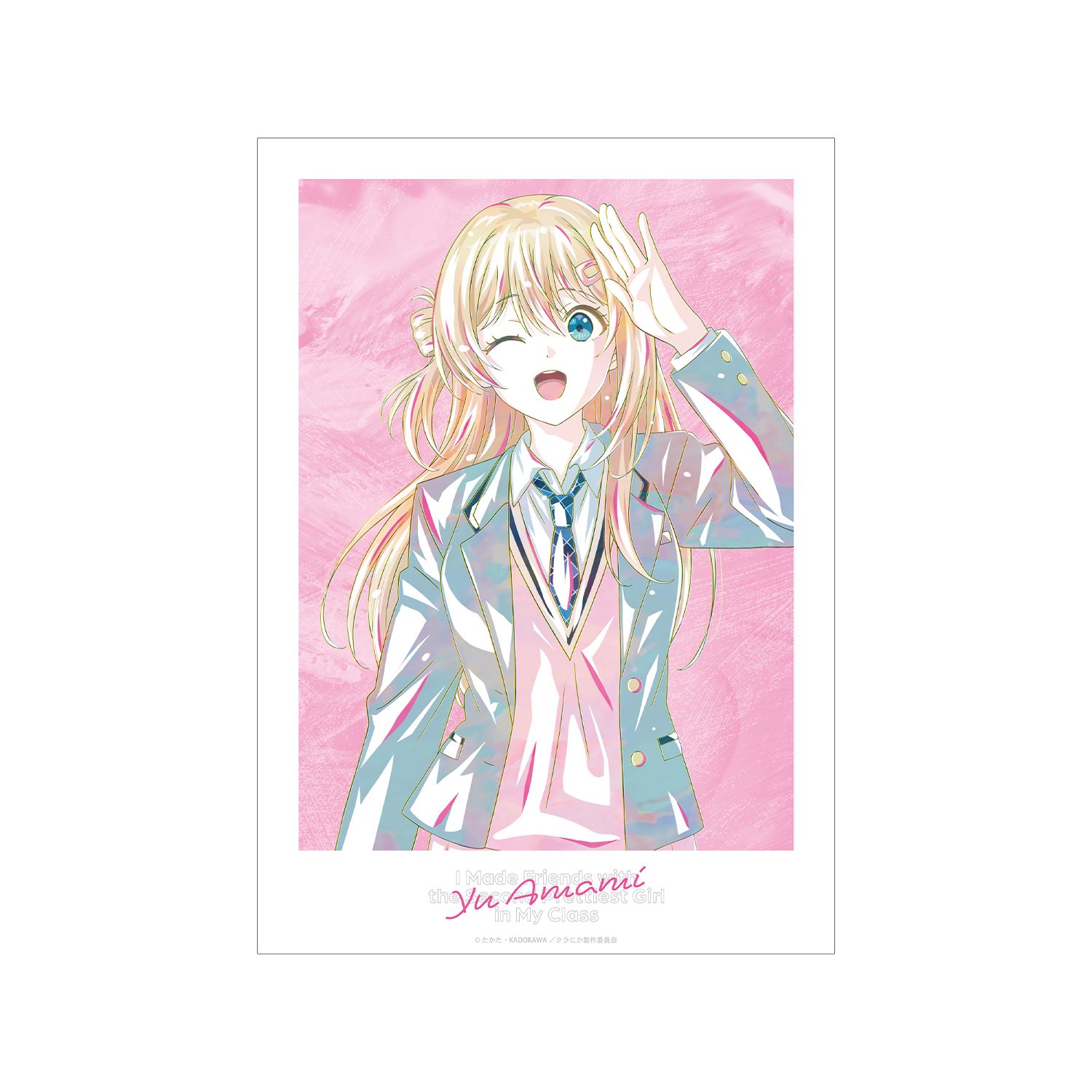 『クラスで2番目に可愛い女の子と友だちになった』 天海夕 Ani-Art A3マットポスター - AniSmile
