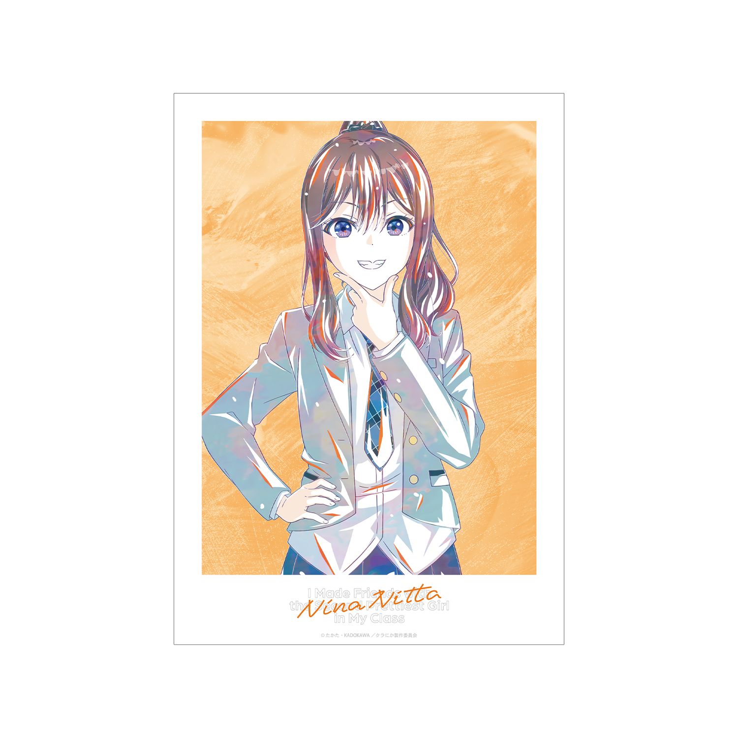 『クラスで2番目に可愛い女の子と友だちになった』 新田新奈 Ani-Art A3マットポスター - AniSmile