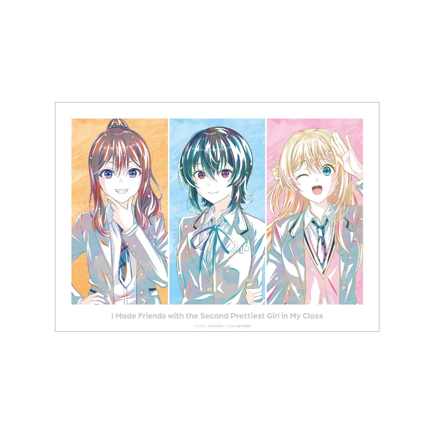 『クラスで2番目に可愛い女の子と友だちになった』 集合 Ani-Art A3マットポスター - AniSmile