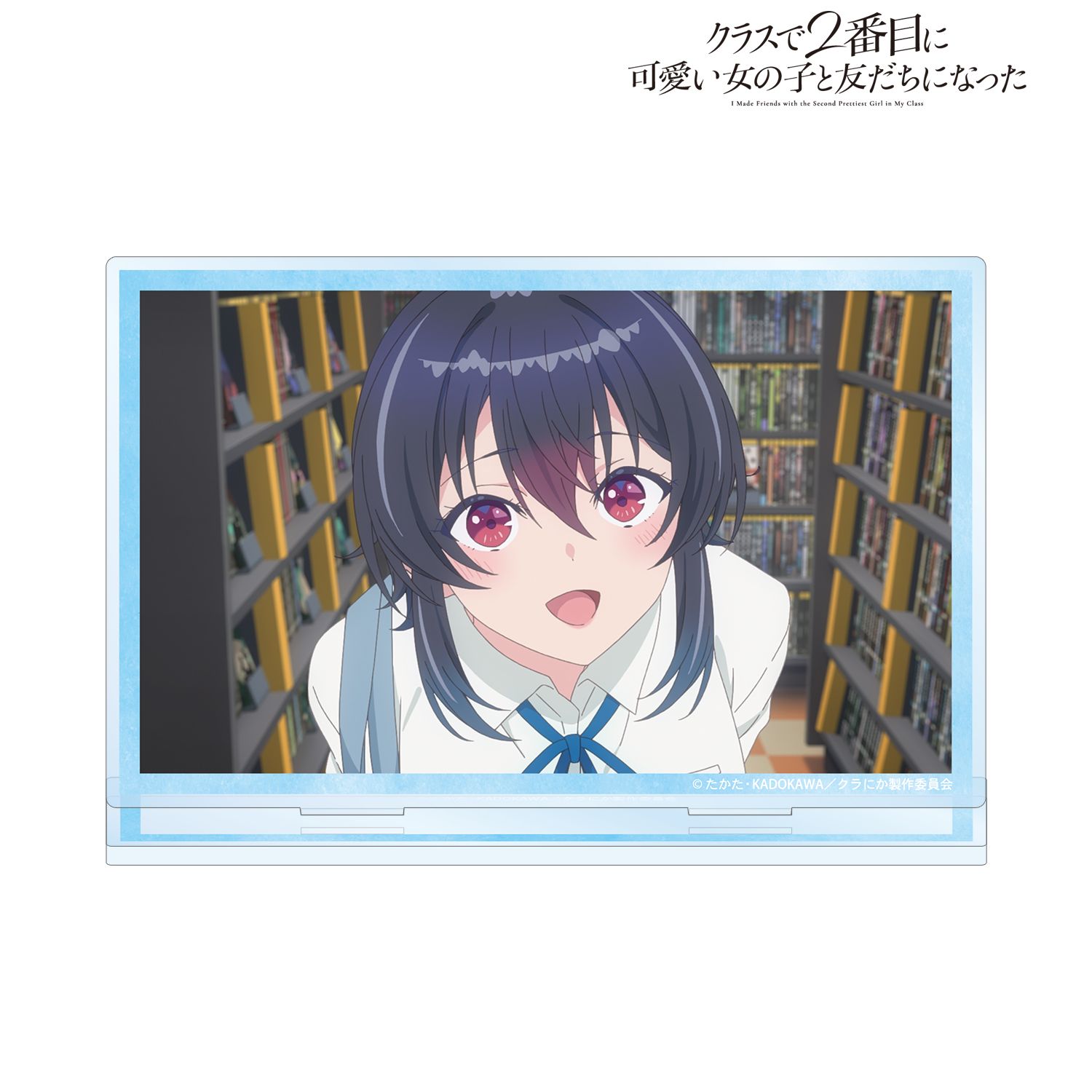『クラスで2番目に可愛い女の子と友だちになった』 朝凪海 場面写BIGアクリルスタンド 图片 2 | AniSmile