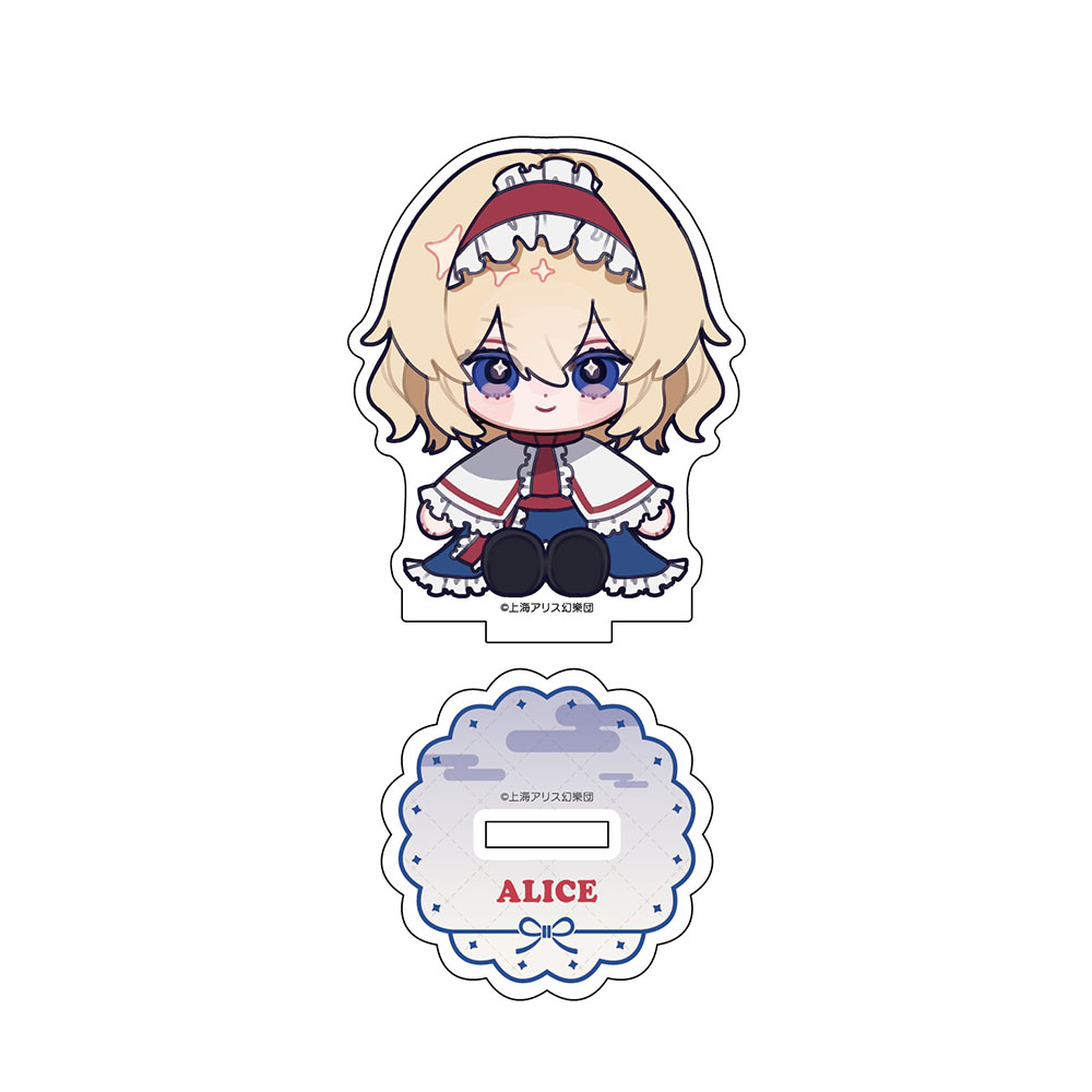 ちゃいキャラぷろじぇくと アクリルスタンド 第2弾 アリス・マーガトロイド - AniSmile