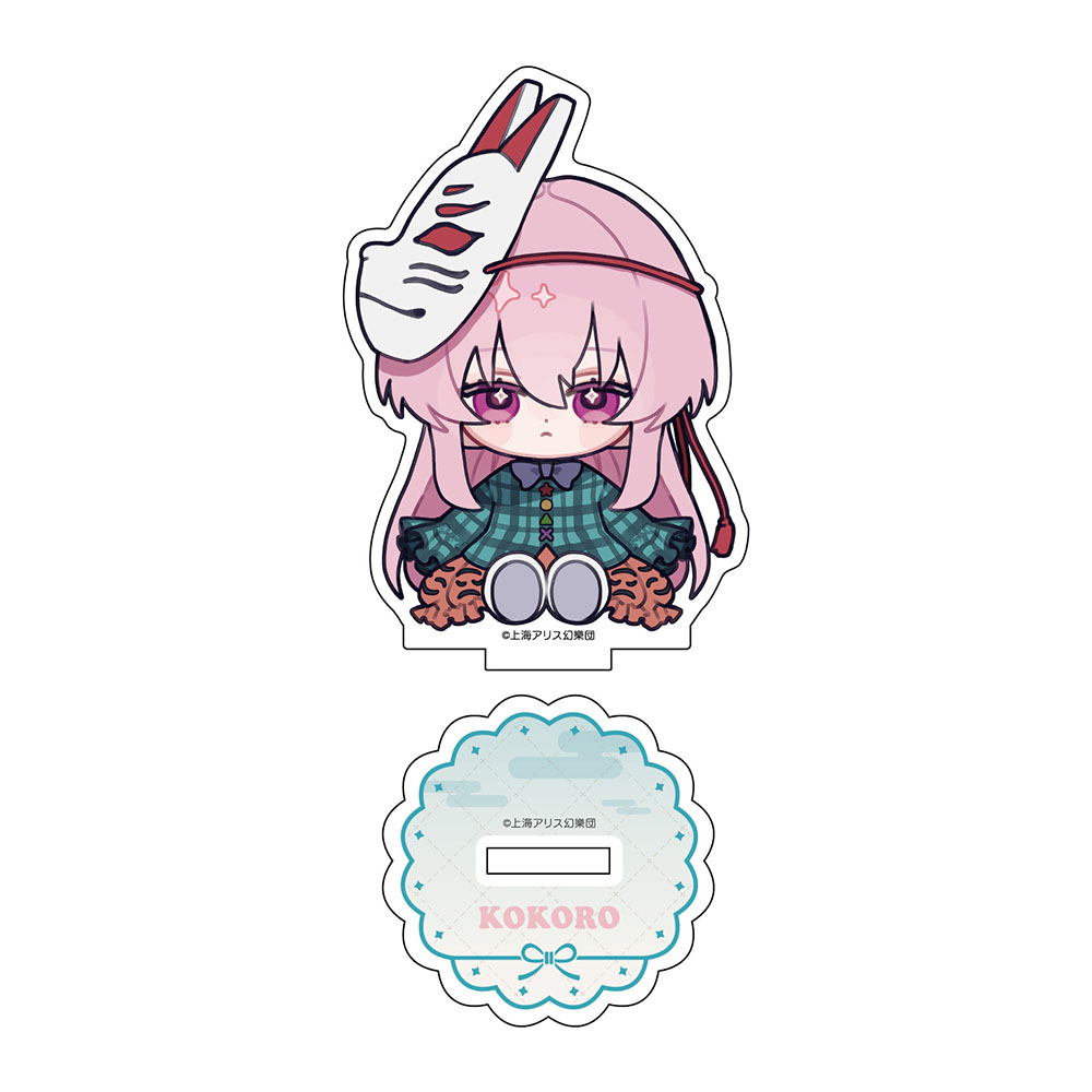 ちゃいキャラぷろじぇくと アクリルスタンド 第2弾 秦こころ - 官方商品图片 | AniSmile