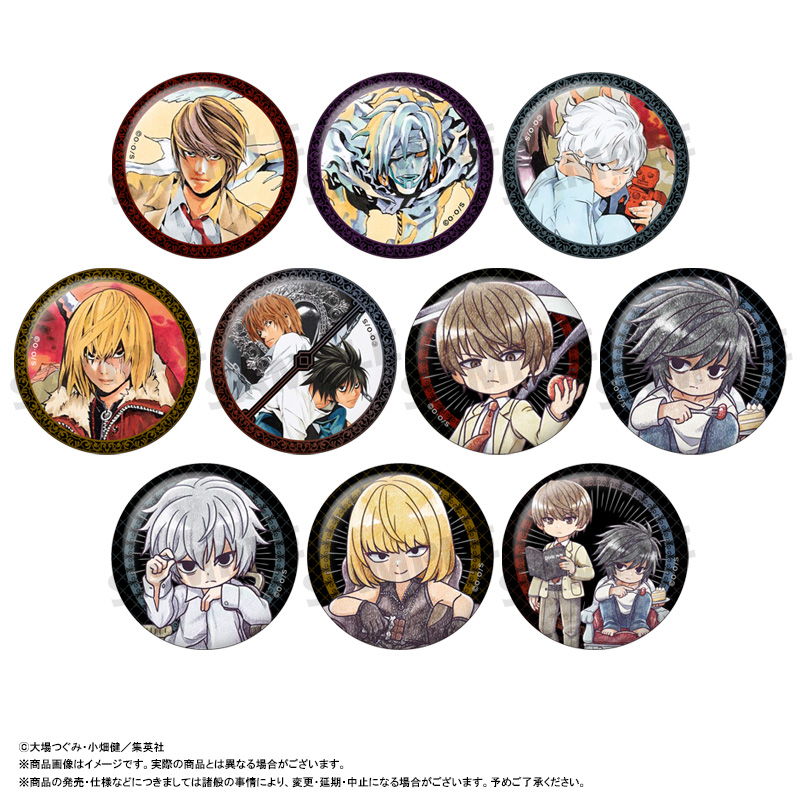 DEATH NOTE PUレザーバッジコレクション vol.2 単品 - official product image | AniSmile