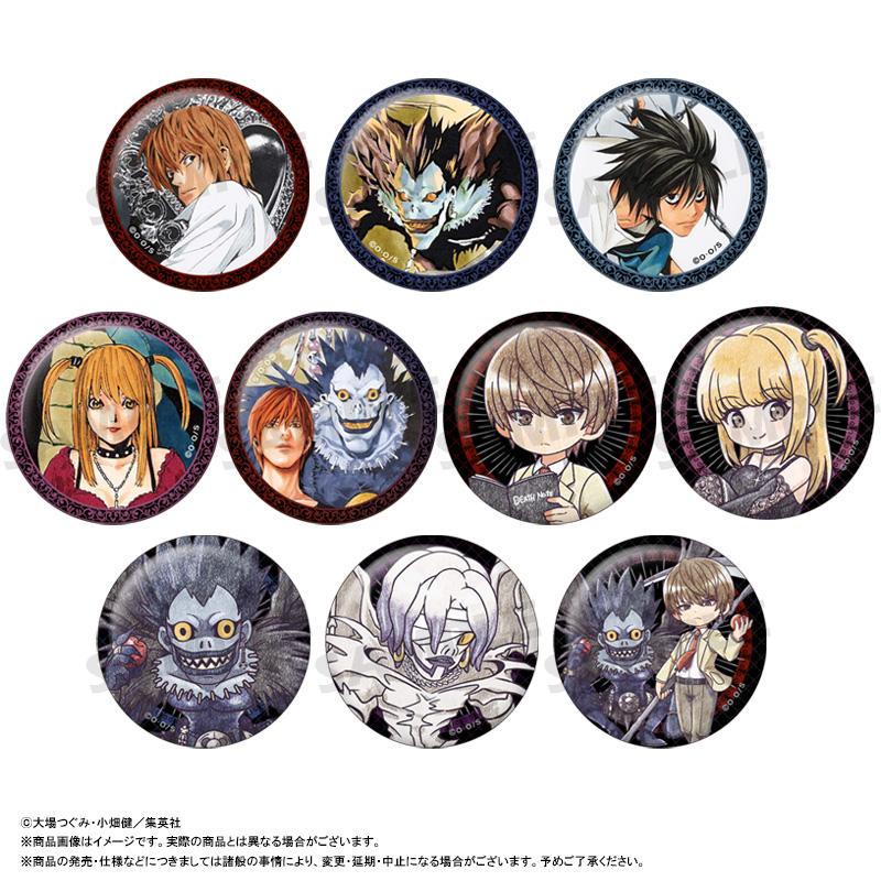 DEATH NOTE PUレザーバッジコレクション vol. 単品 - AniSmile