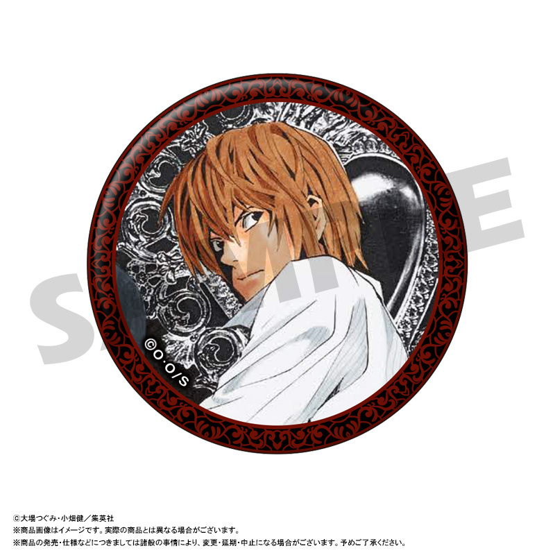 DEATH NOTE PUレザーバッジコレクション vol.1 単品 Image 2 | AniSmile