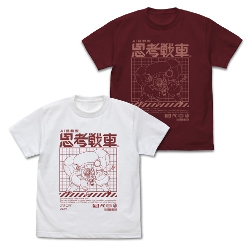 攻殻機動隊 THE GHOST IN THE SHELL フチコマ Tシャツ/BURGUNDY-XL - official product image | AniSmile
