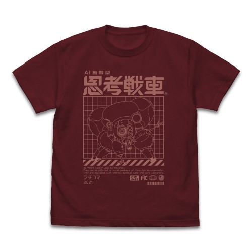 攻殻機動隊 THE GHOST IN THE SHELL フチコマ Tシャツ/BURGUNDY-M Image 2 | AniSmile