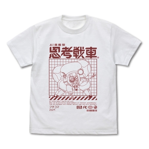攻殻機動隊 THE GHOST IN THE SHELL フチコマ Tシャツ/WHITE-S Image 2 | AniSmile