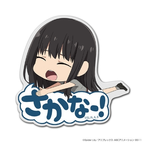 リコリス・リコイル 井ノ上たきな アクリルピョコッテ - AniSmile