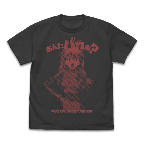 EVANGELION アスカ 「あんたバカぁ?」 Tシャツ/SUMI-XL Image 2 | AniSmile