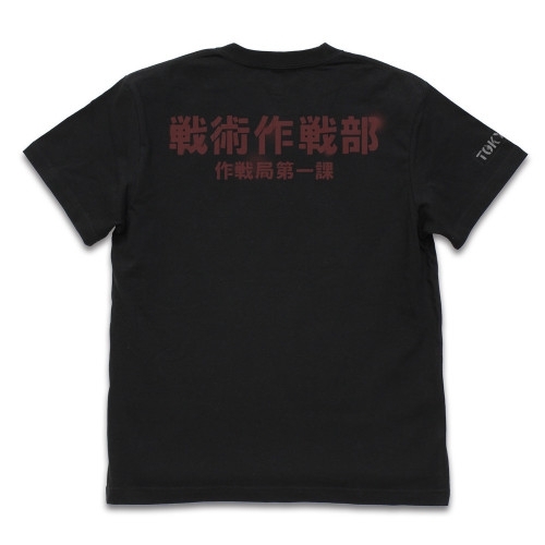 EVANGELION ネルフ 戦術作戦部 作戦局第一課 Tシャツ/BLACK-XL 画像 3 | AniSmile