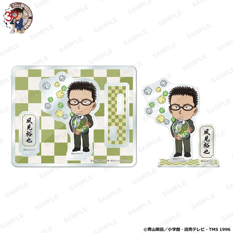 「名探偵コナン」にいてんごアクリルスタンド アニバーサリーこんぺいとうver. 風見裕也 - official product image | AniSmile