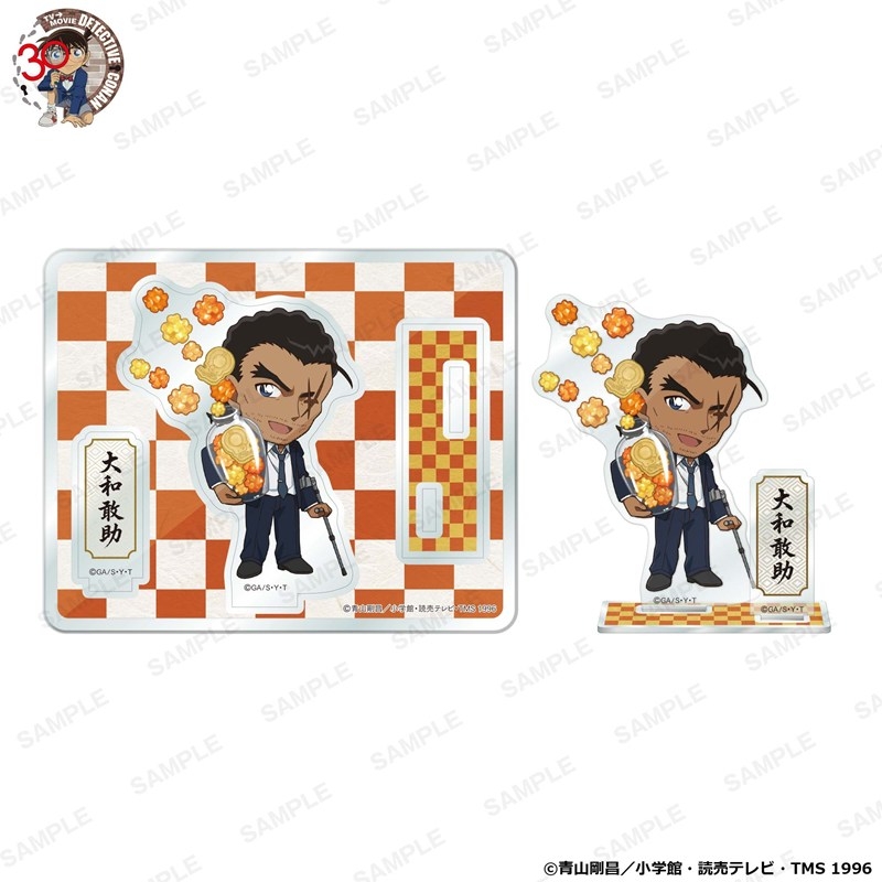 「名探偵コナン」にいてんごアクリルスタンド アニバーサリーこんぺいとうver. 大和敢助 - AniSmile