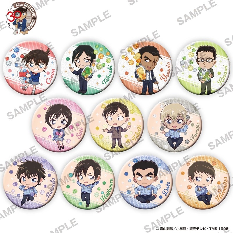 「名探偵コナン」キラキラ缶バッジコレクション アニバーサリーこんぺいとうver. PACK - AniSmile