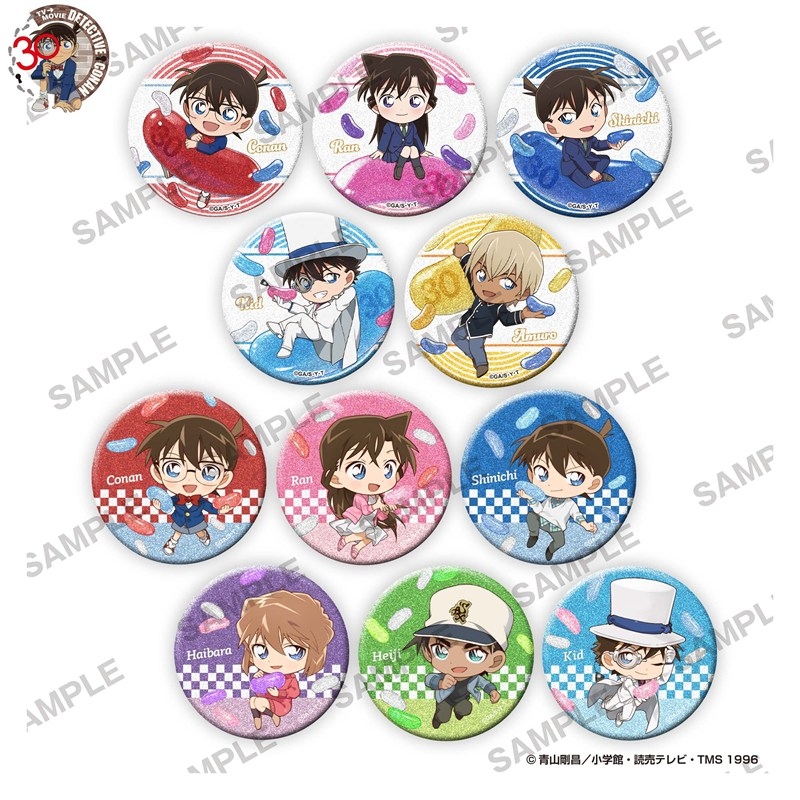 「名探偵コナン」キラキラ缶バッジコレクション アニバーサリーゼリービーンズver. PACK - AniSmile