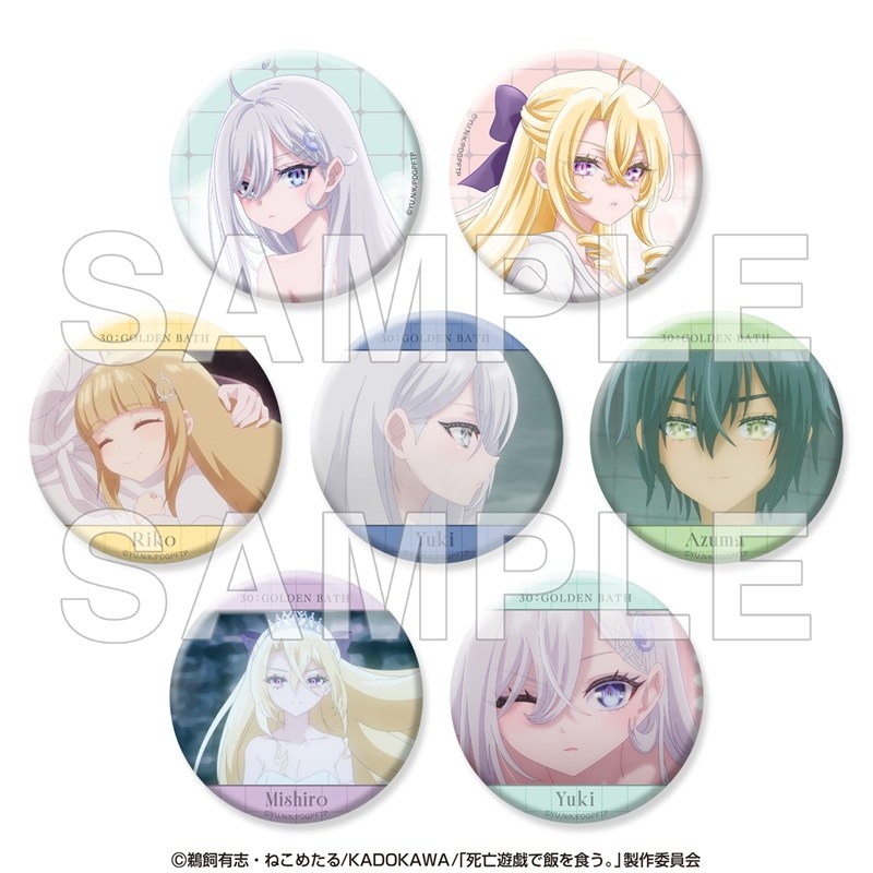 死亡遊戯で飯を食う。 缶バッジ+ ver. GOLDEN BATH PACK - official product image | AniSmile