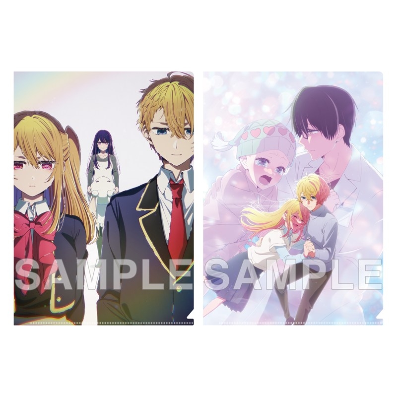 【推しの子】クリアファイルセット 第4期制作決定ビジュアル&第3期完結記念ビジュアル - AniSmile