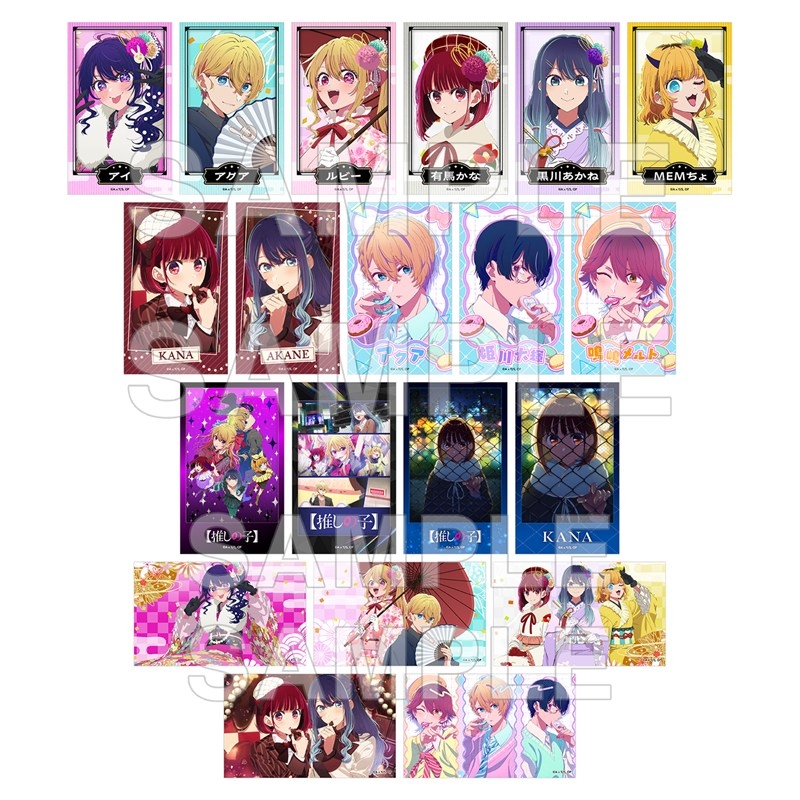 【推しの子】ミニブロマイドコレクション ver.11 PACK - official product image | AniSmile