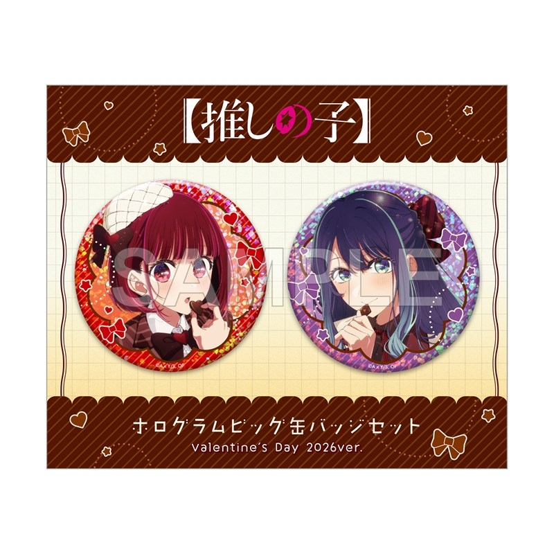 【推しの子】ホログラムビッグ缶バッジセット Valentine's Day 2026 ver. - 公式商品画像 | AniSmile