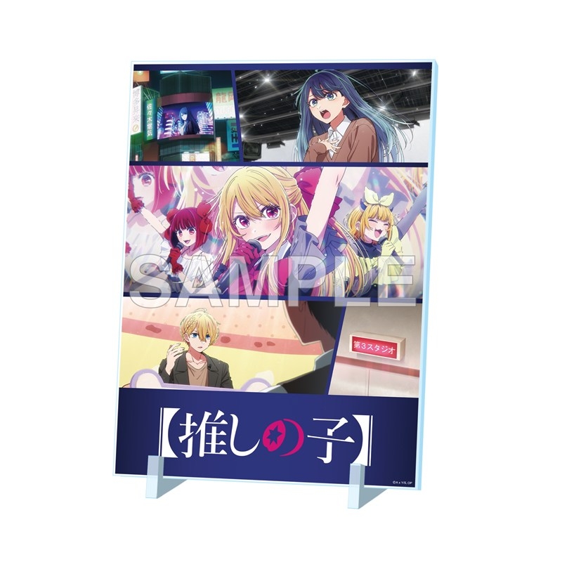 【推しの子】アクリルパネル 中堅編ビジュアル ver. - 官方商品图片 | AniSmile