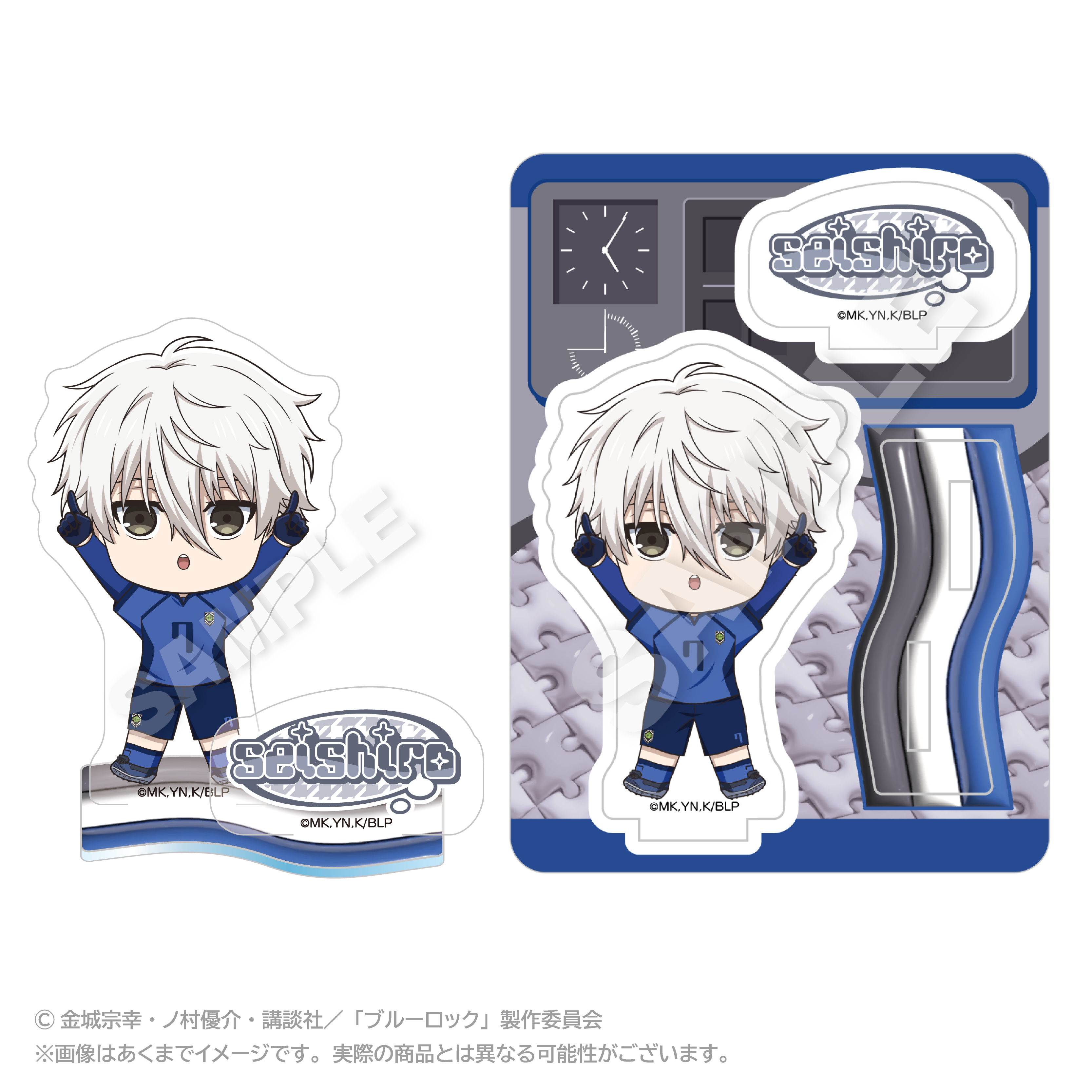 ブルーロック ぽいんつアクリルマスコット 凪 誠士郎 - official product image | AniSmile