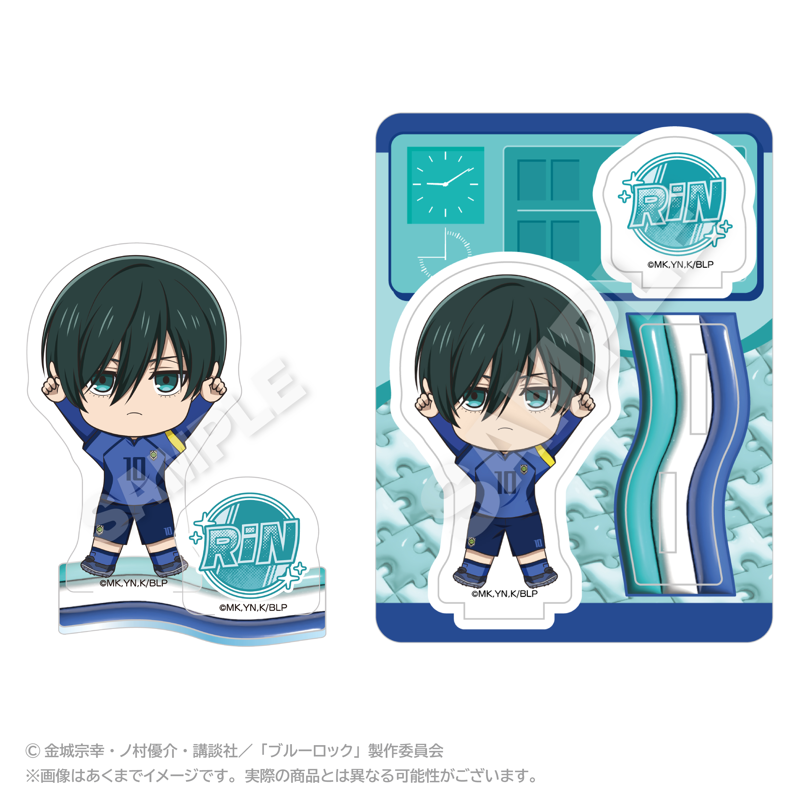 ブルーロック ぽいんつアクリルマスコット 糸師 凛 - official product image | AniSmile