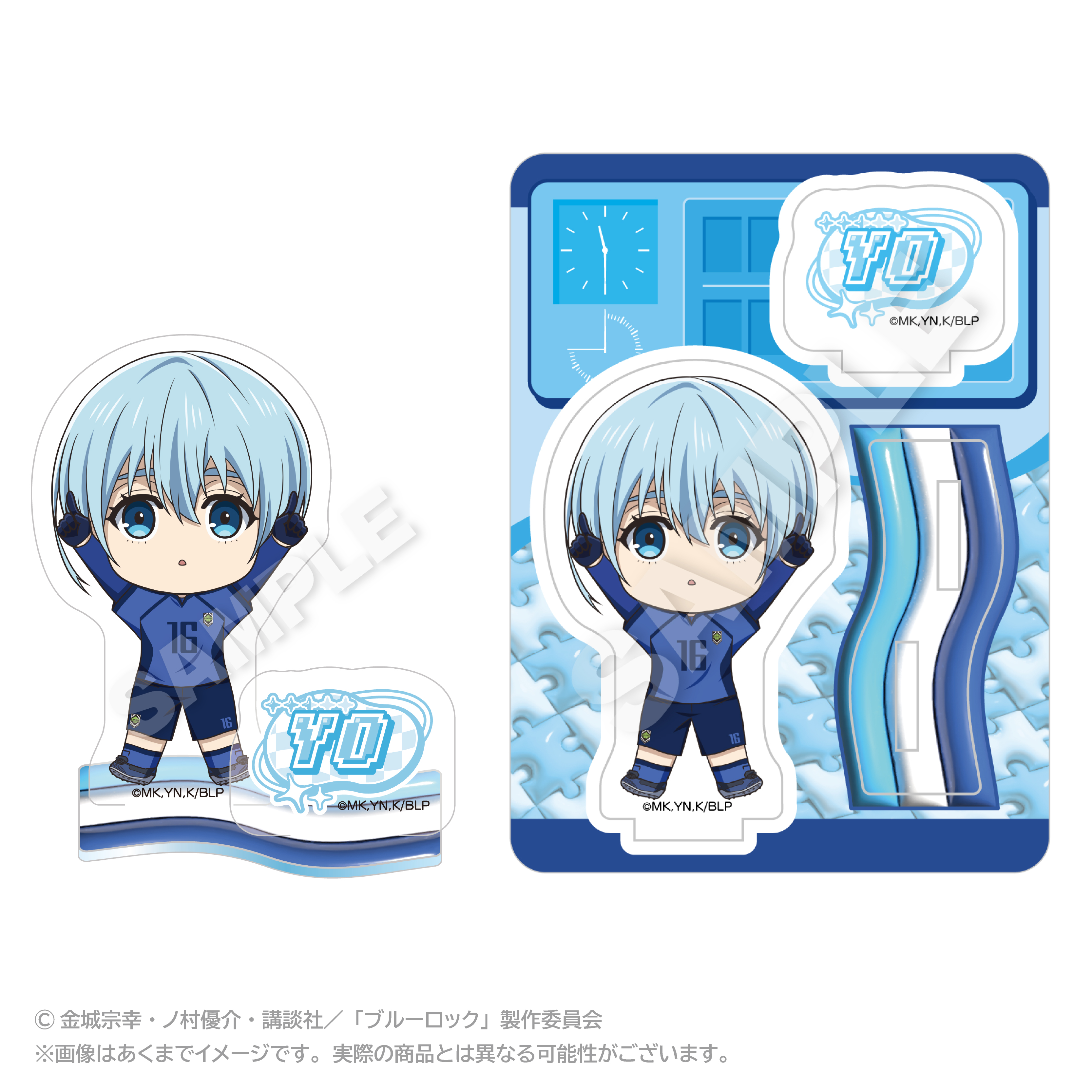 ブルーロック ぽいんつアクリルマスコット 氷織 羊 - 官方商品图片 | AniSmile