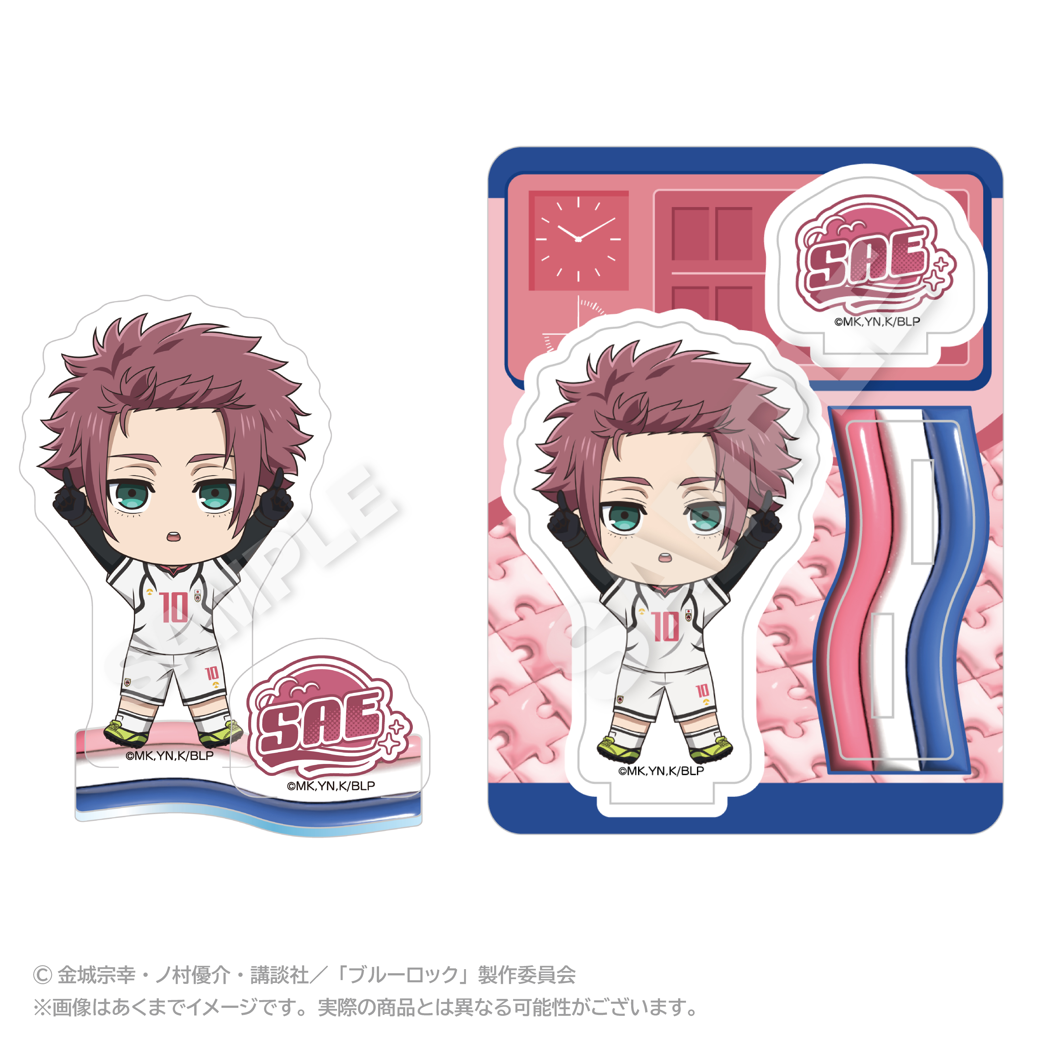 ブルーロック ぽいんつアクリルマスコット 糸師 冴 - official product image | AniSmile
