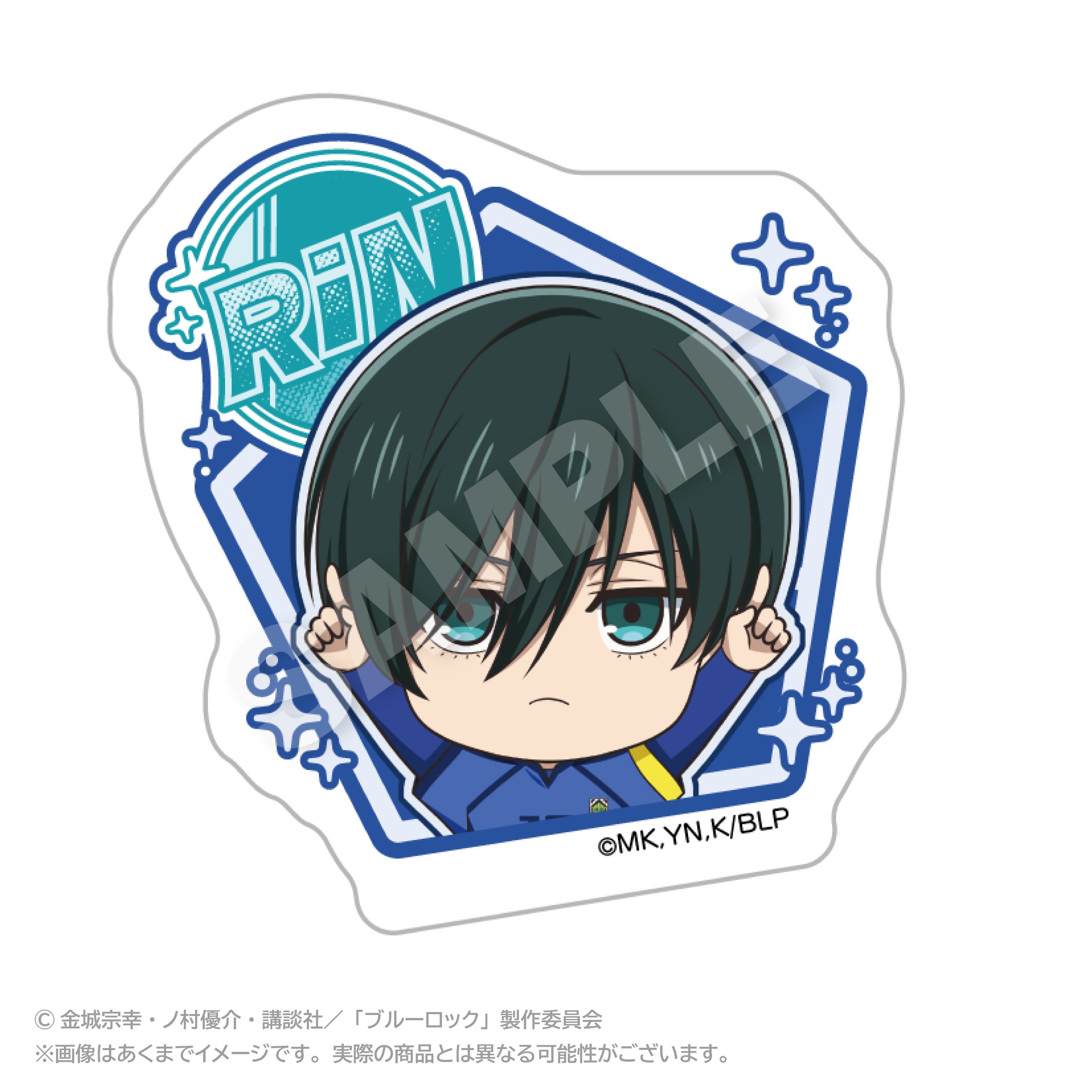 ブルーロック ぽいんつネームバッジ 糸師 凛 - official product image | AniSmile