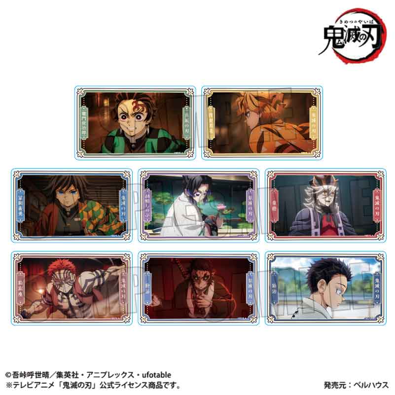 トレーディングメモリーズアクリルカード アニメ「鬼滅の刃」/無限城編ver. - AniSmile