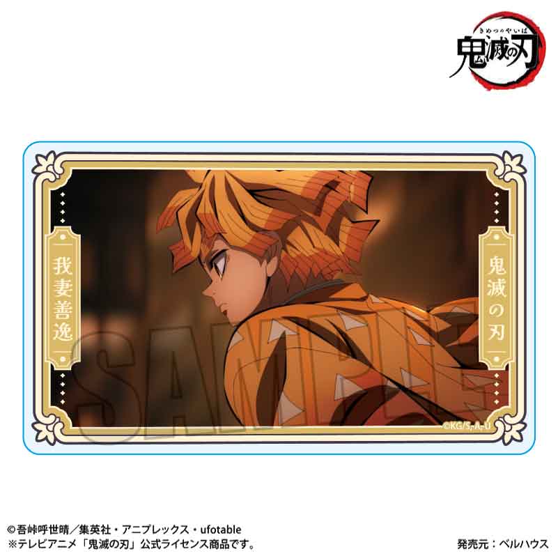 トレーディングメモリーズアクリルカード アニメ「鬼滅の刃」/無限城編ver. 图片 5 | AniSmile