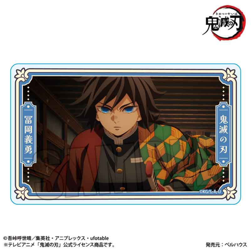 トレーディングメモリーズアクリルカード アニメ「鬼滅の刃」/無限城編ver. 图片 4 | AniSmile