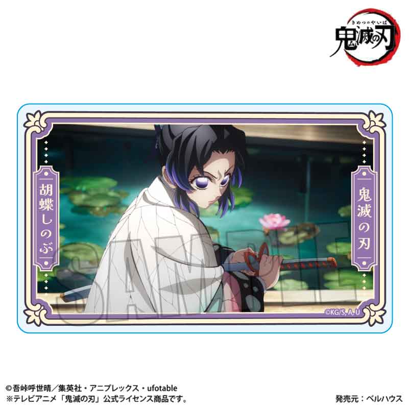 トレーディングメモリーズアクリルカード アニメ「鬼滅の刃」/無限城編ver. 图片 3 | AniSmile