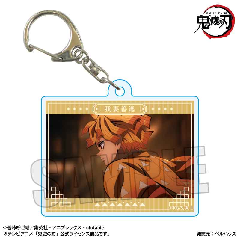 トレーディングメモリーズキーホルダー アニメ「鬼滅の刃」/無限城編ver. 图片 3 | AniSmile