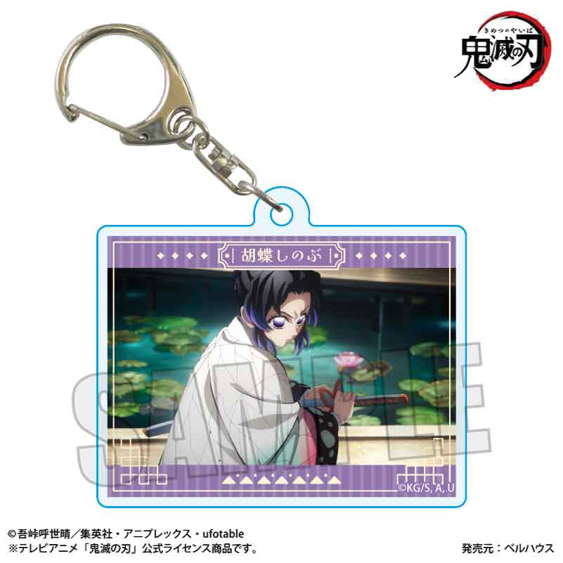 トレーディングメモリーズキーホルダー アニメ「鬼滅の刃」/無限城編ver. 图片 5 | AniSmile