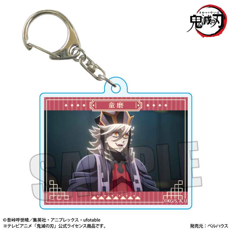 トレーディングメモリーズキーホルダー アニメ「鬼滅の刃」/無限城編ver. 图片 6 | AniSmile