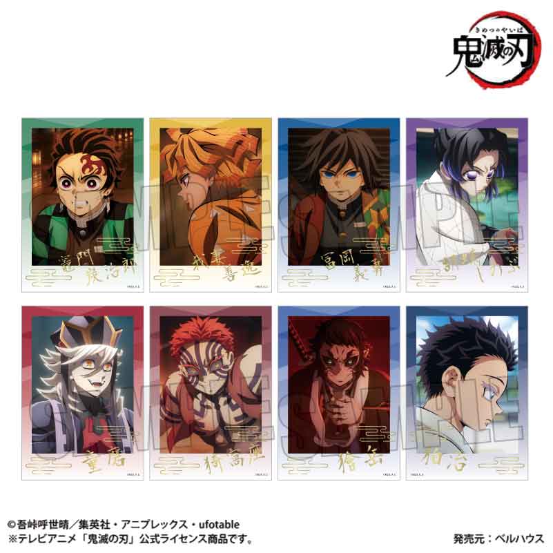 トレーディング箔押しブロマイド アニメ「鬼滅の刃」/無限城編ver. 画像 4 | AniSmile
