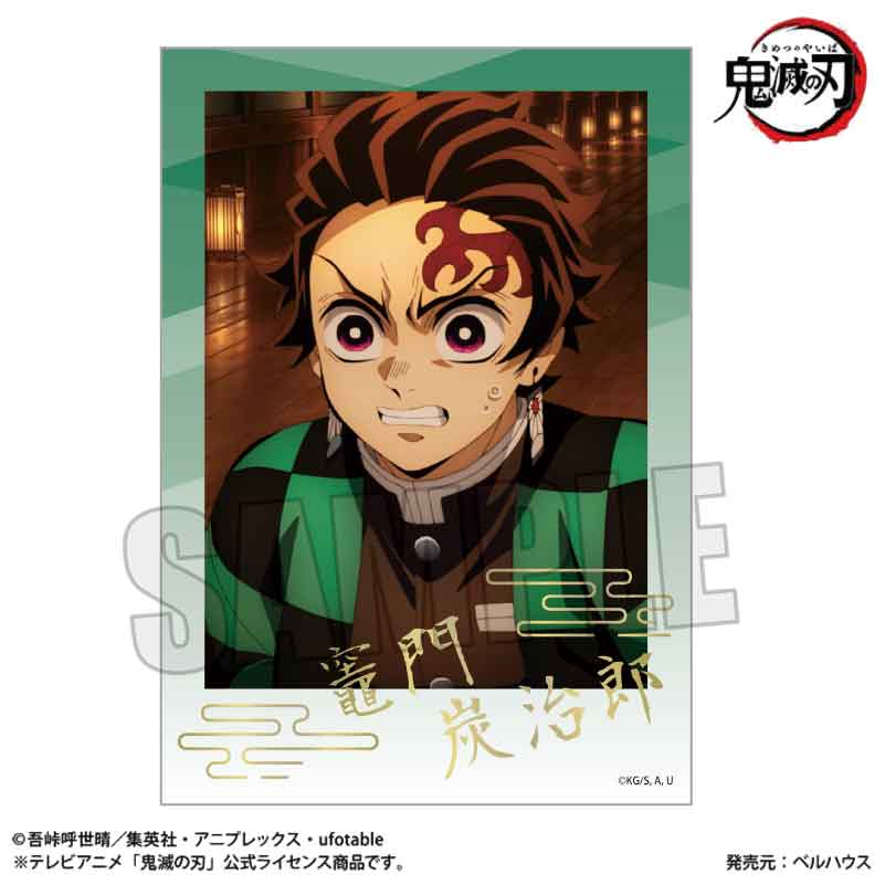 トレーディング箔押しブロマイド アニメ「鬼滅の刃」/無限城編ver. 画像 3 | AniSmile