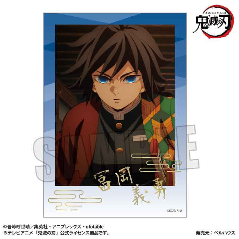トレーディング箔押しブロマイド アニメ「鬼滅の刃」/無限城編ver. 画像 6 | AniSmile