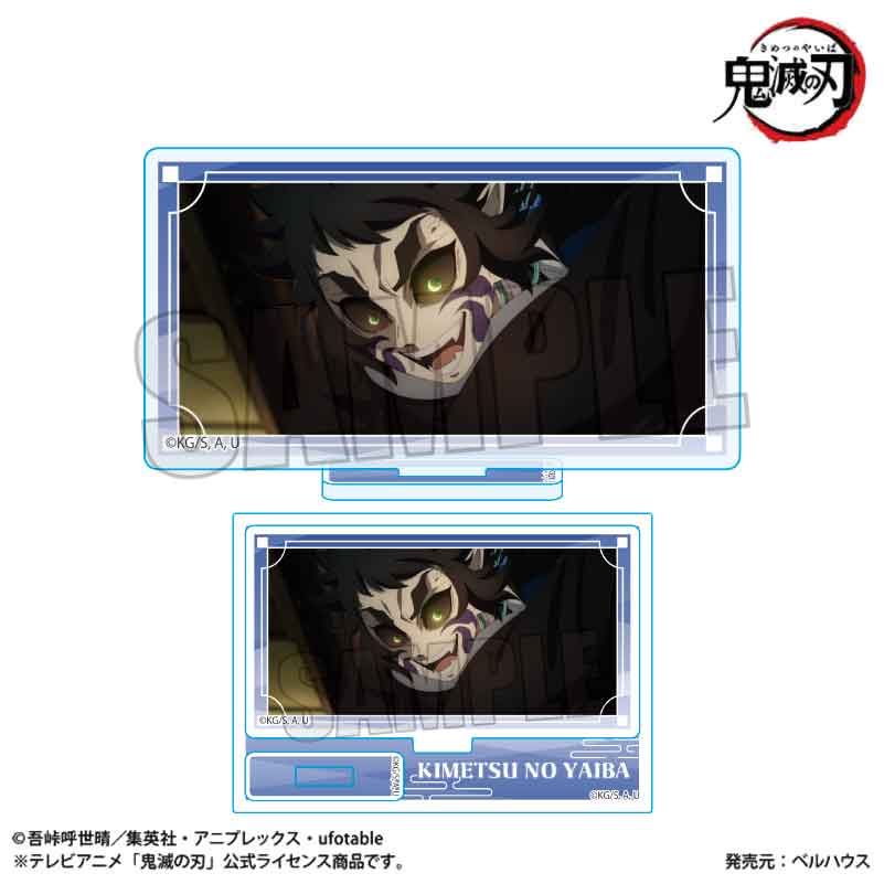 メモリーズミニスタンド アニメ「鬼滅の刃」/獪岳(無限城編ver.) - official product image | AniSmile