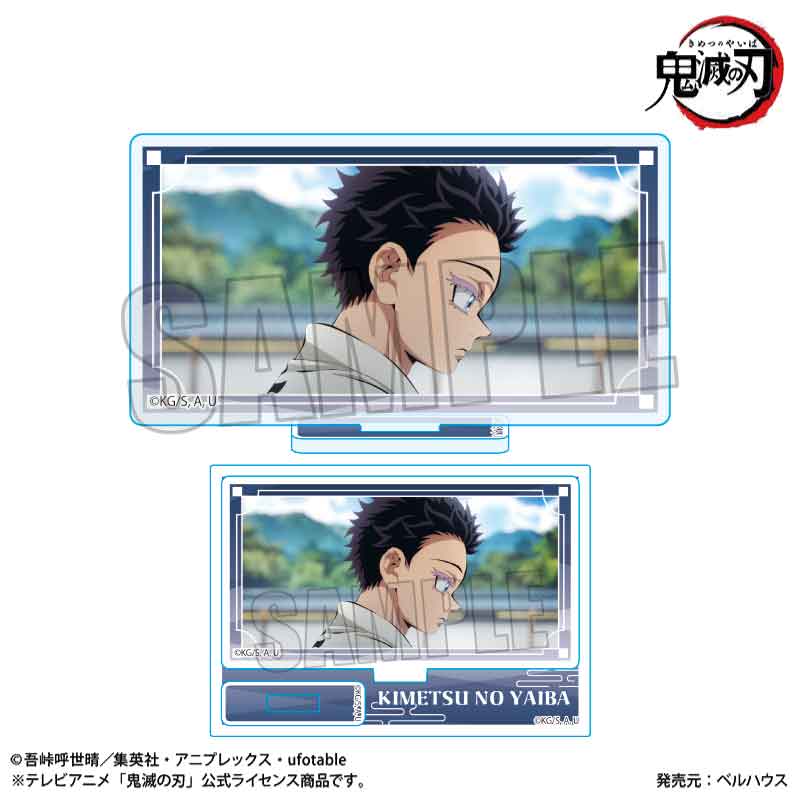 メモリーズミニスタンド アニメ「鬼滅の刃」/狛治(無限城編ver.) - AniSmile