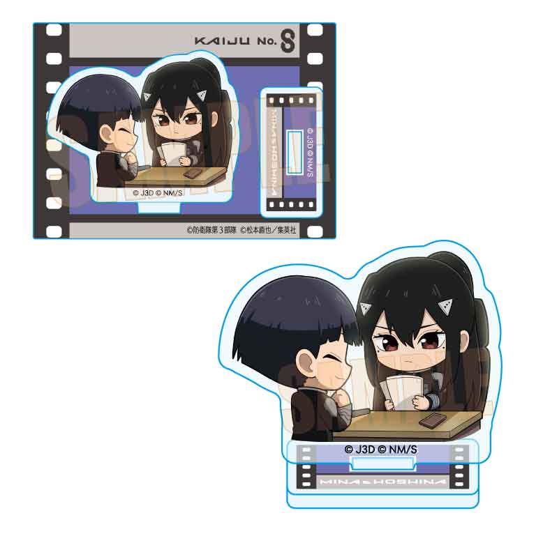 ぷちめもっ!ミニスタンド 怪獣8号/亜白 ミナ&保科 宗四郎 - 官方商品图片 | AniSmile