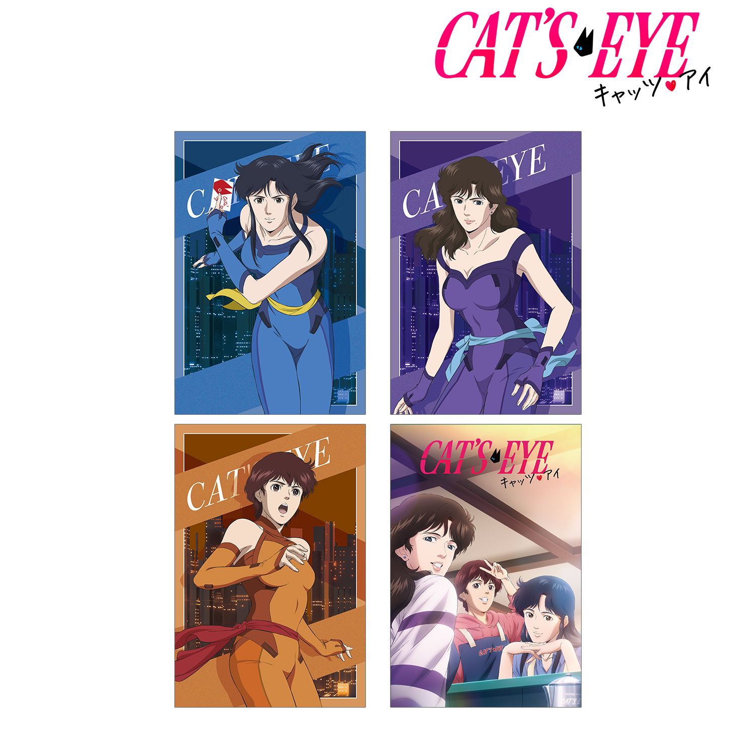 アニメ『キャッツ♥アイ』 ポストカード4枚セット 图片 4 | AniSmile