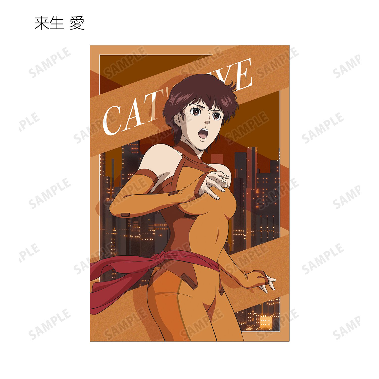アニメ『キャッツ♥アイ』 ポストカード4枚セット 图片 6 | AniSmile