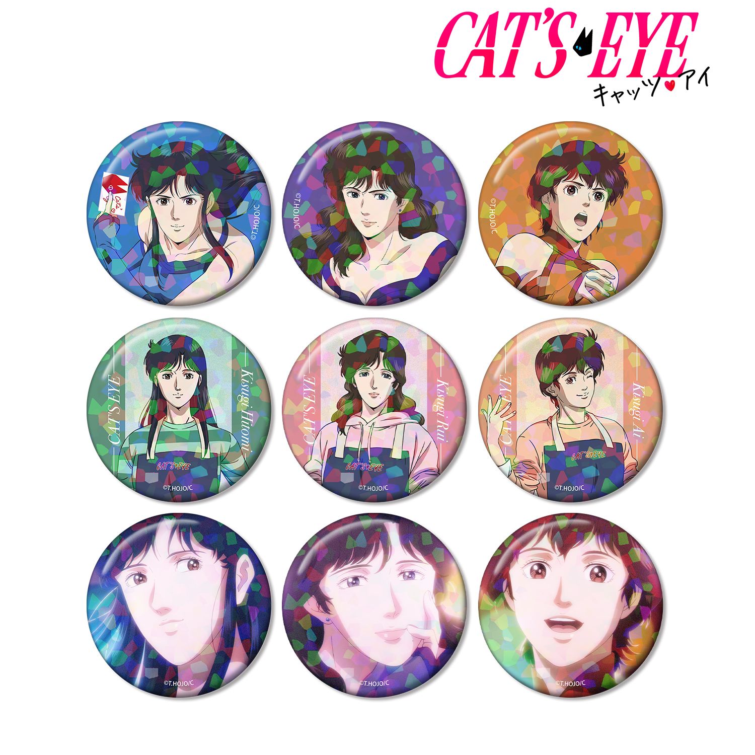 アニメ『キャッツ♥アイ』 トレーディングホログラム缶バッジ(単位/単品) 画像 2 | AniSmile