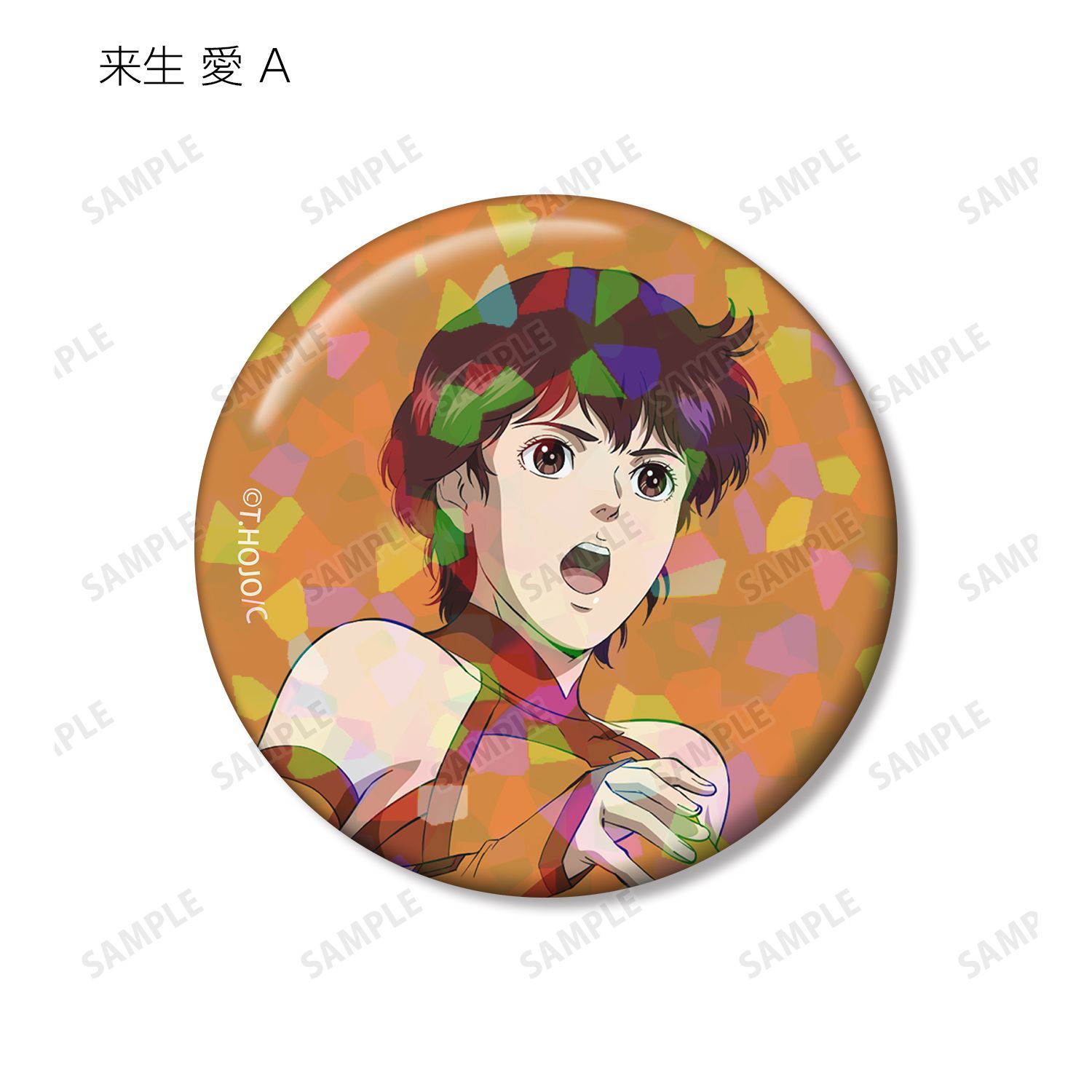 アニメ『キャッツ♥アイ』 トレーディングホログラム缶バッジ(単位/単品) 画像 5 | AniSmile