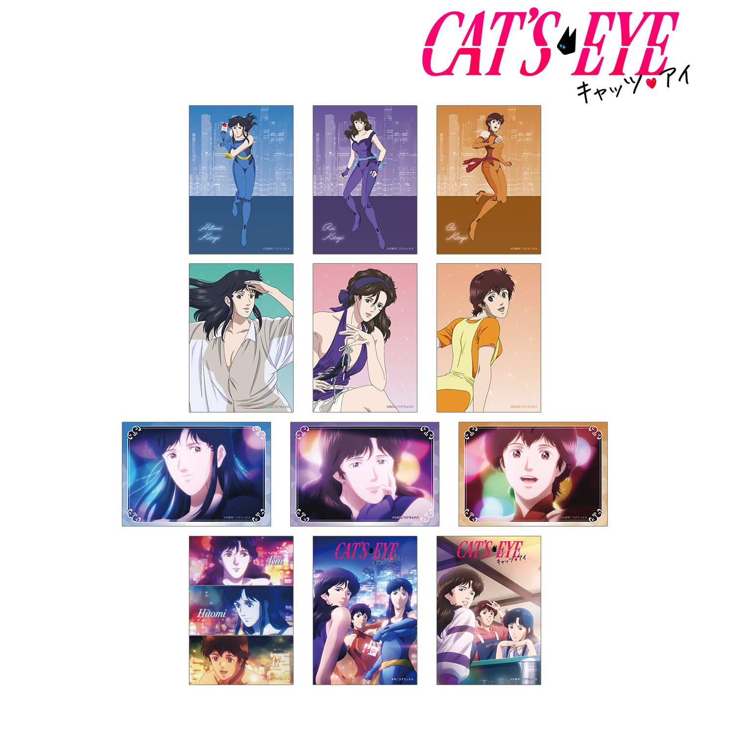 アニメ『キャッツ♥アイ』 トレーディングブロマイド(単位/単品) 图片 2 | AniSmile