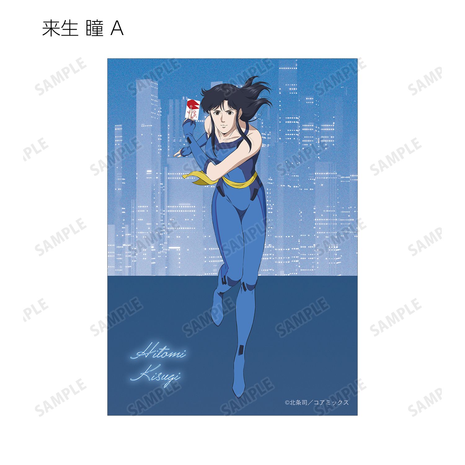 アニメ『キャッツ♥アイ』 トレーディングブロマイド(単位/単品) 图片 3 | AniSmile