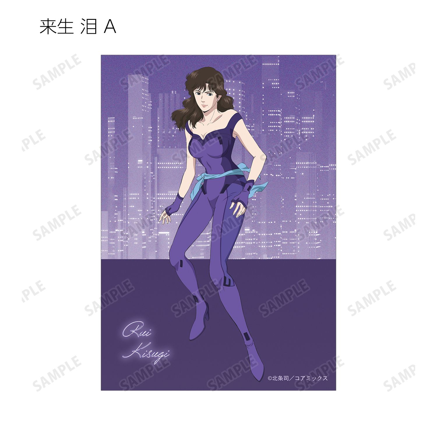 アニメ『キャッツ♥アイ』 トレーディングブロマイド(単位/単品) 图片 4 | AniSmile