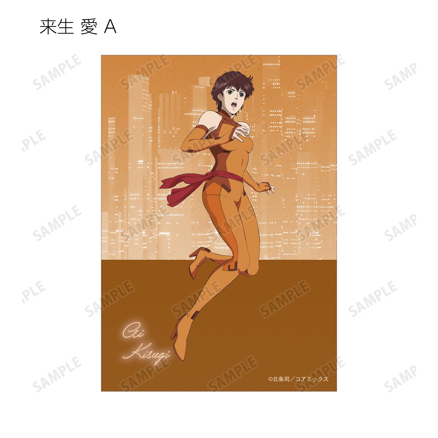 アニメ『キャッツ♥アイ』 トレーディングブロマイド(単位/単品) 图片 5 | AniSmile